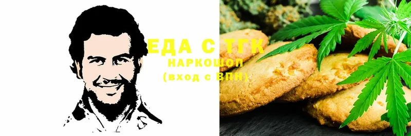 Canna-Cookies марихуана  Аткарск 