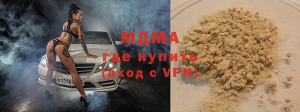 каннабис Бронницы