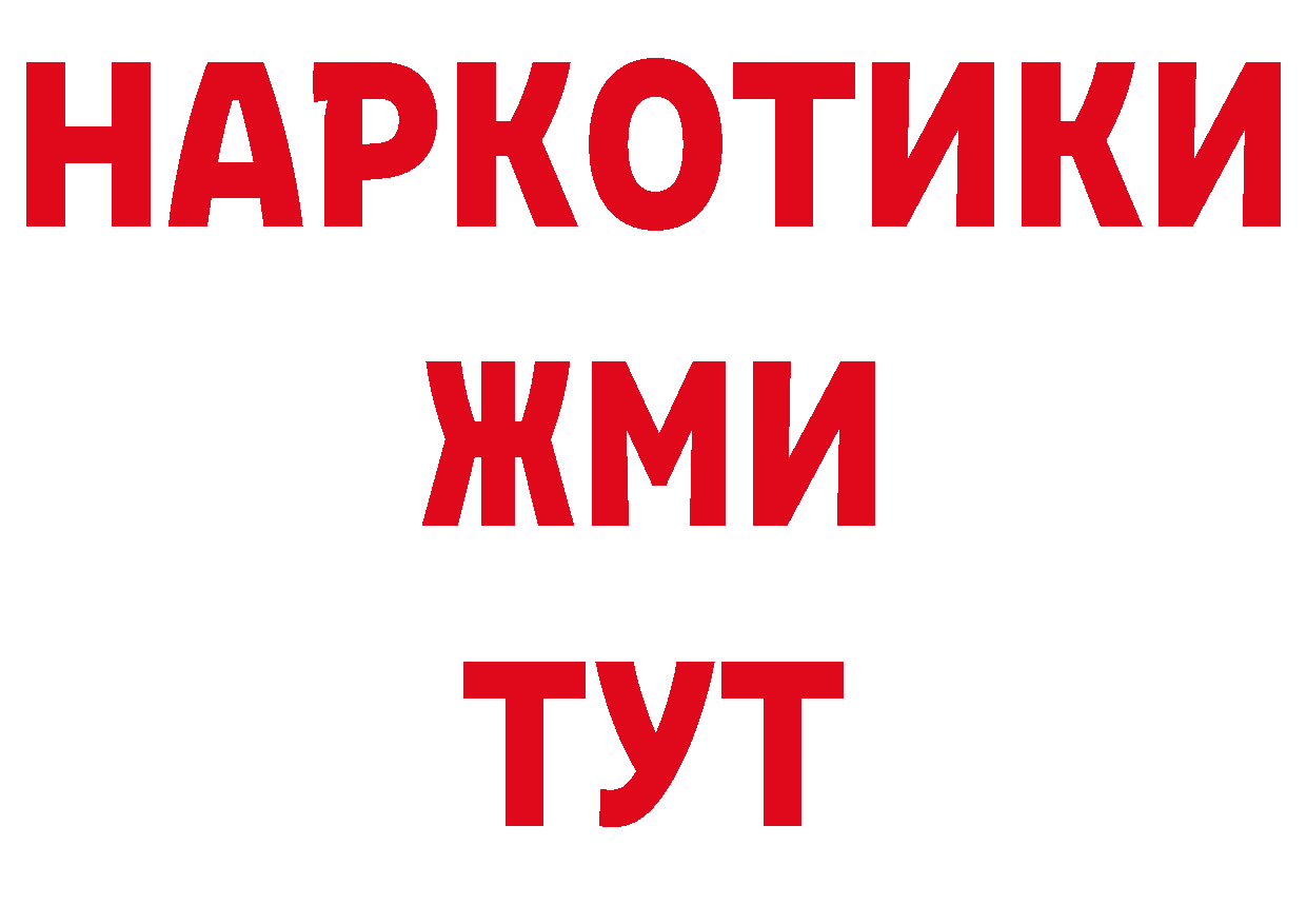 Продажа наркотиков дарк нет какой сайт Аткарск