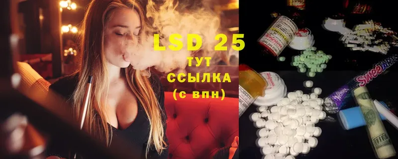 Лсд 25 экстази ecstasy  Аткарск 