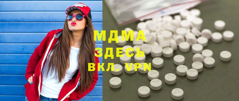 купить закладку  Аткарск  площадка Telegram  MDMA кристаллы  kraken вход 